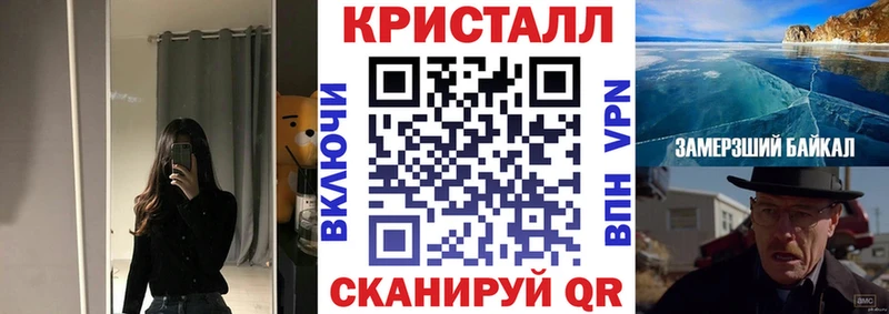 Купить где  Новотроицк  Amphetamine Premium 