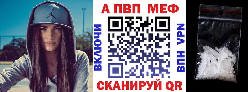 Alpha PVP крисы CK  Купить закладки  Новотроицк 