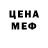 Бутират GHB Alex Flo