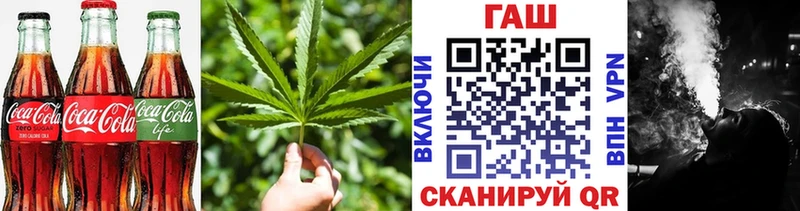 Купить закладки  Новотроицк  Печенье с ТГК марихуана 