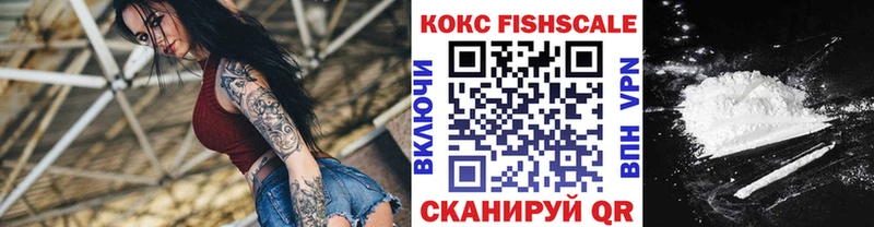 КОКАИН Columbia  Купить где  Новотроицк 