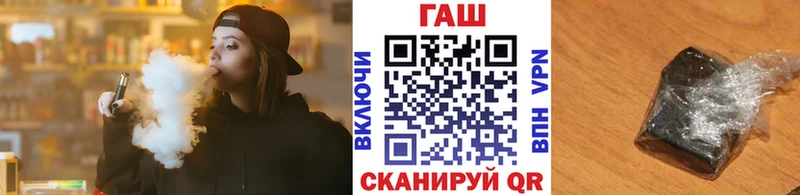 Купить закладки  Новотроицк  ГАШИШ убойный 