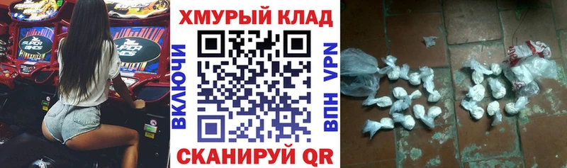 Купить Новотроицк ГЕРОИН белый