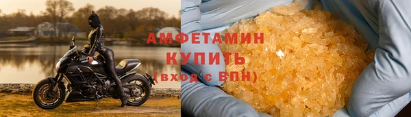 мефедрон VHQ Вязники