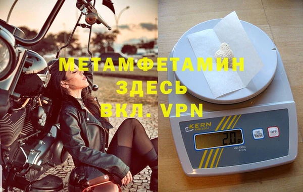 а пвп мука Волоколамск