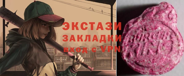 метамфетамин Володарск