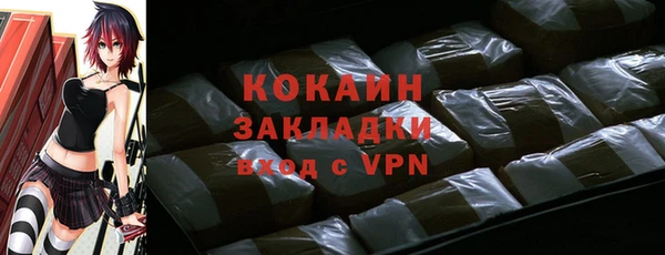 прущий лед Волосово