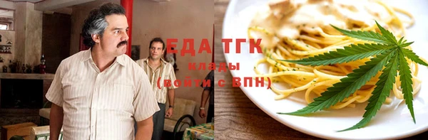 а пвп мука Волоколамск