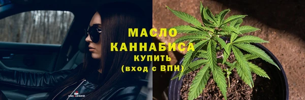 мефедрон VHQ Вязники