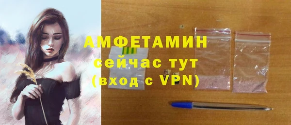 прущий лед Волосово
