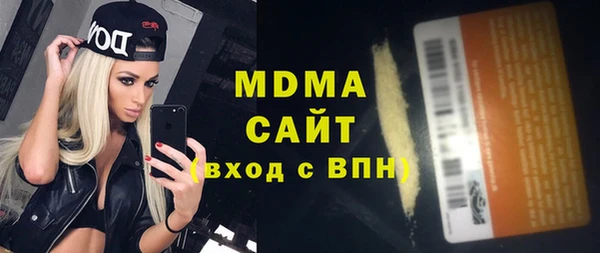 MDMA Premium VHQ Вяземский