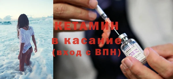 прущий лед Волосово