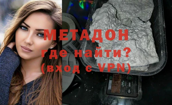 а пвп мука Волоколамск