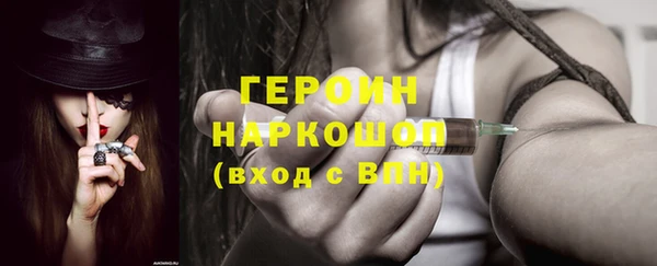 прущий лед Волосово