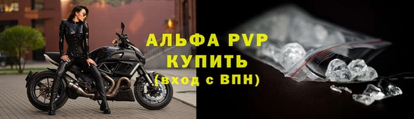 метамфетамин Володарск
