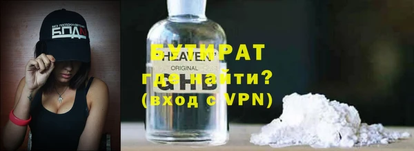 метамфетамин Володарск