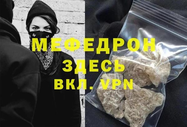 прущий лед Волосово