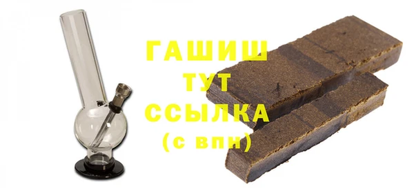 метамфетамин Володарск