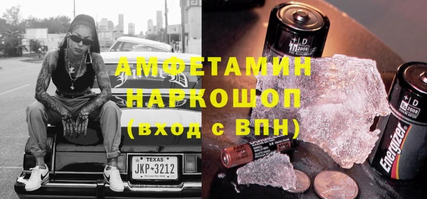 прущий лед Волосово