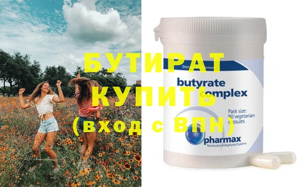 а пвп мука Волоколамск