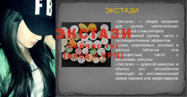 метамфетамин Володарск