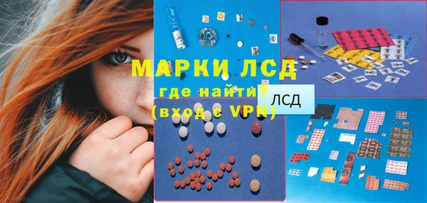 метамфетамин Володарск