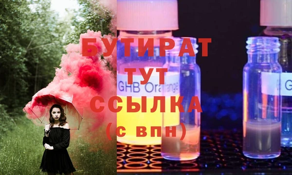 метамфетамин Володарск