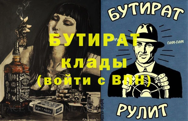 а пвп мука Волоколамск
