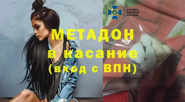 метамфетамин Володарск