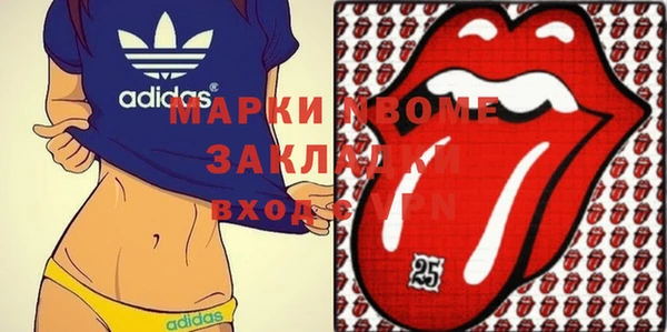 а пвп мука Волоколамск