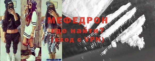 MDMA Premium VHQ Вяземский