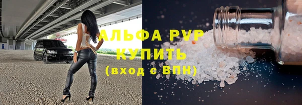 а пвп мука Волоколамск