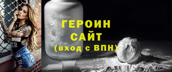 метамфетамин Володарск