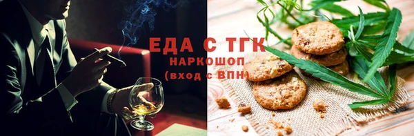 метамфетамин Володарск