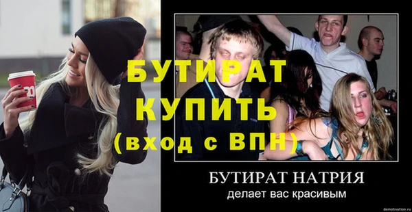 мефедрон VHQ Вязники