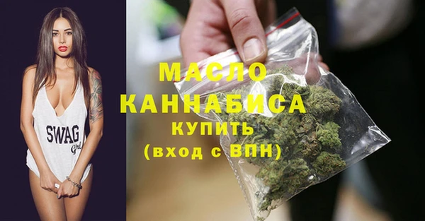 а пвп мука Волоколамск