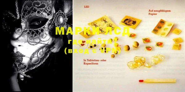 MDMA Premium VHQ Вяземский