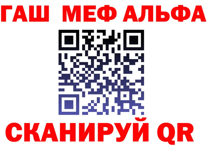 МЕФ VHQ зеркало shop ОМГ ОМГ Новотроицк