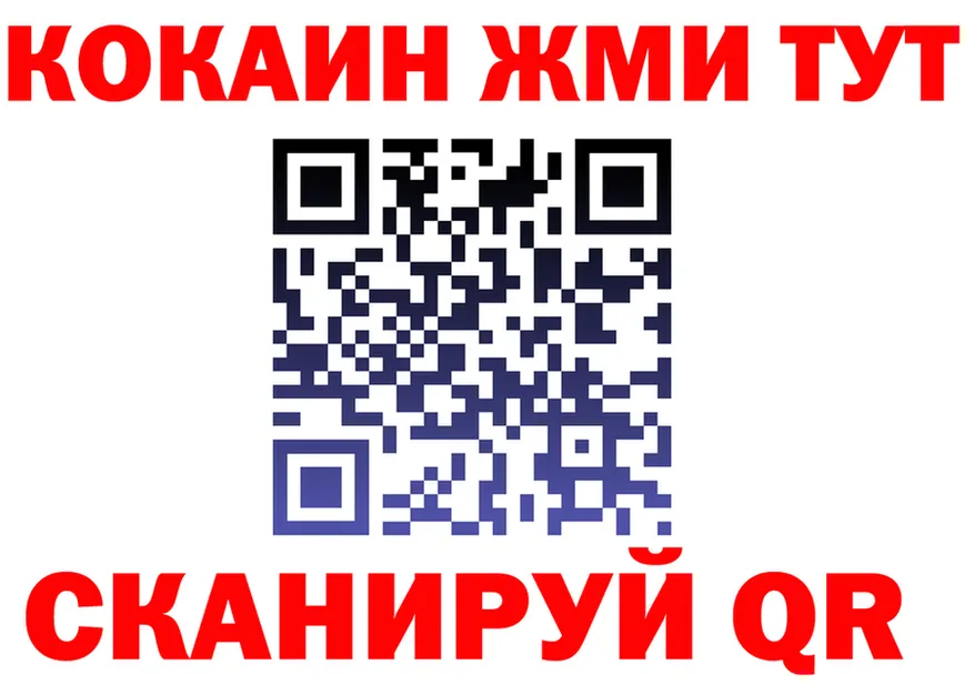 КЕТАМИН VHQ зеркало площадка MEGA Новотроицк