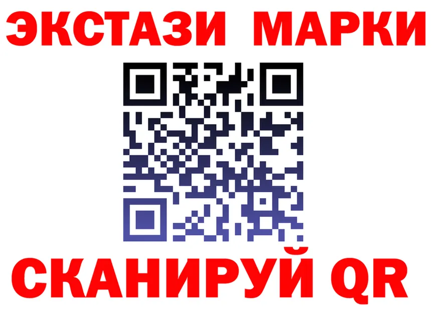 Все наркотики это состав Новотроицк
