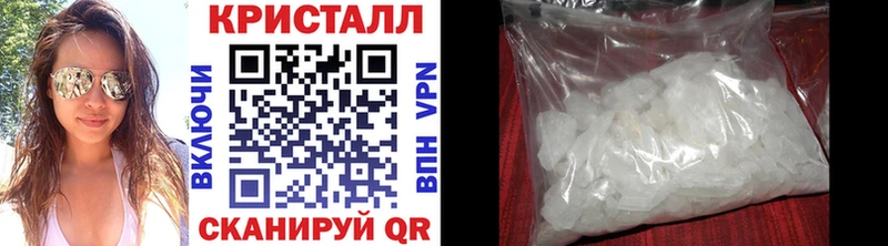 Купить  Новотроицк  Метамфетамин Methamphetamine 