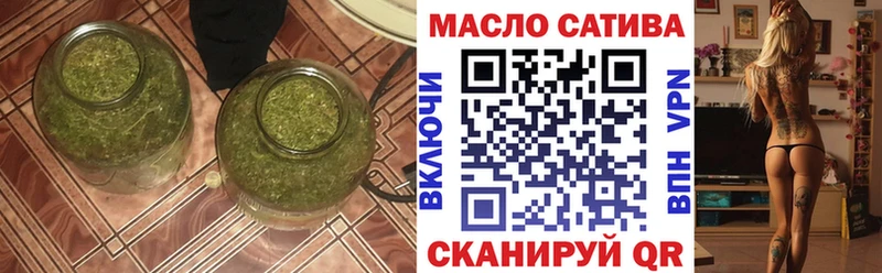 Дистиллят ТГК THC oil  Купить  Новотроицк 